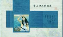 语文爱上你我很快乐