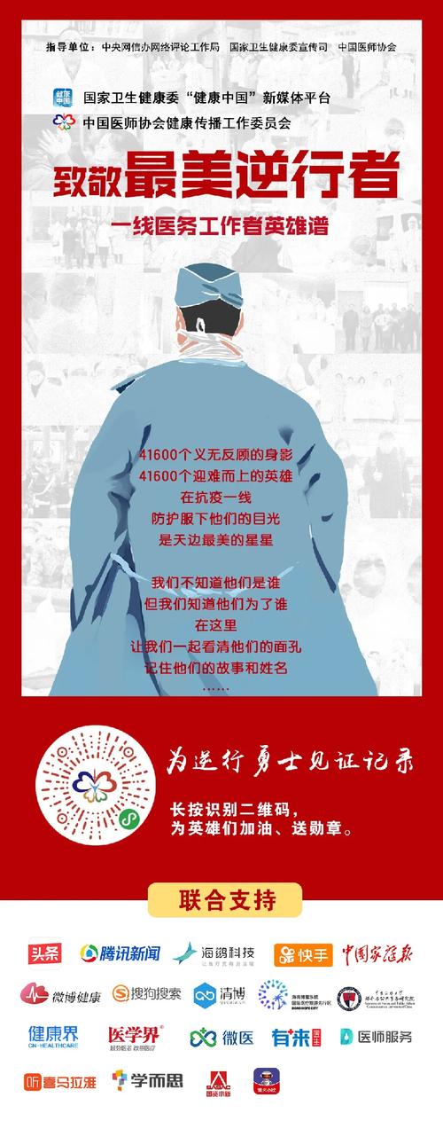 支付最美丽的人