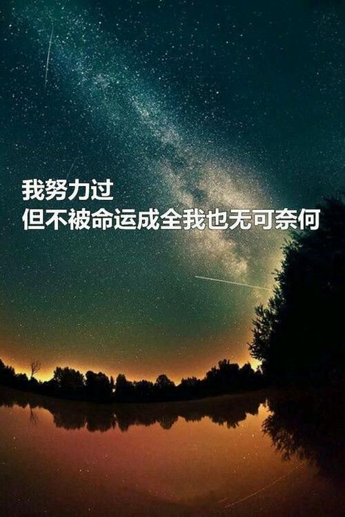 用汗水努力工作