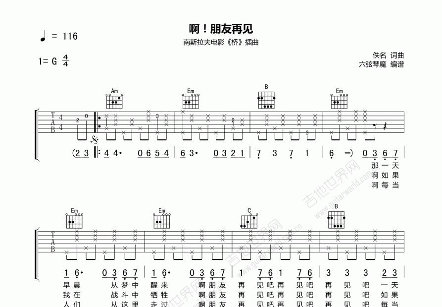 再见小C.