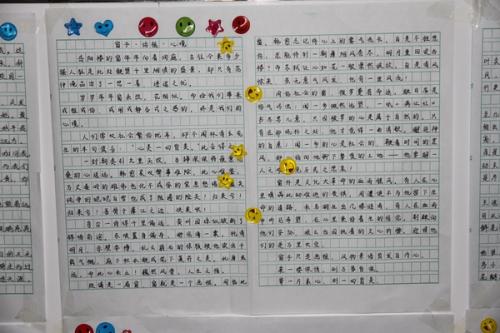 我周围的中国文化