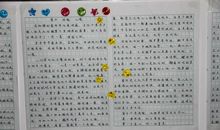 我身边的中国文化