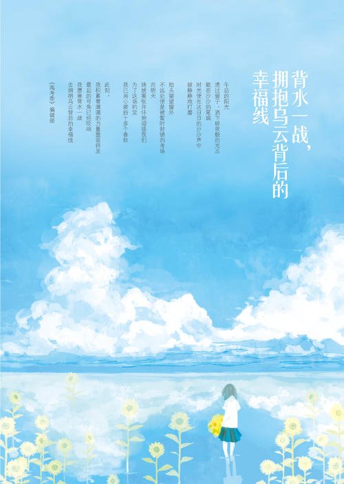 我的年轻人有自我完善。