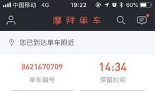 “共享”折射出什么？