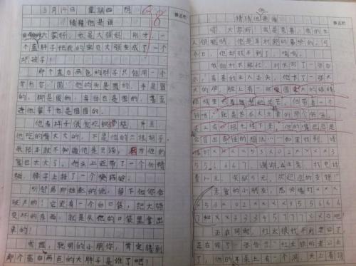体验生活构成