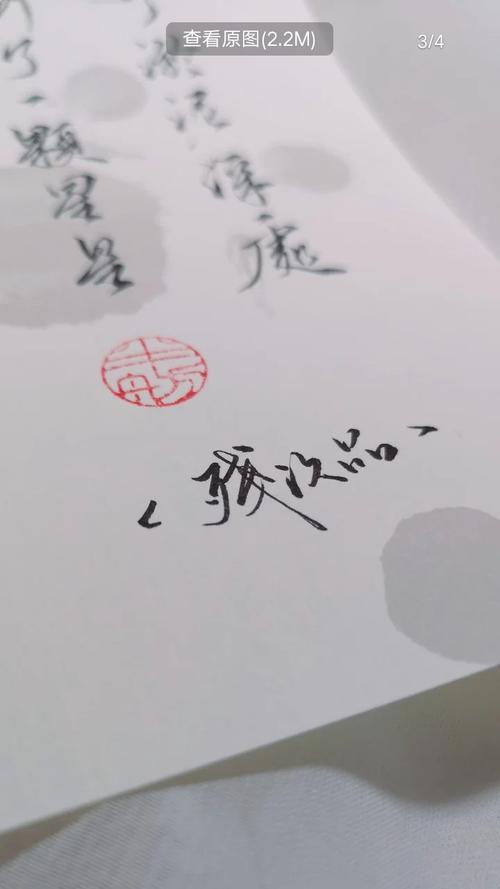 我遇到了一个明星