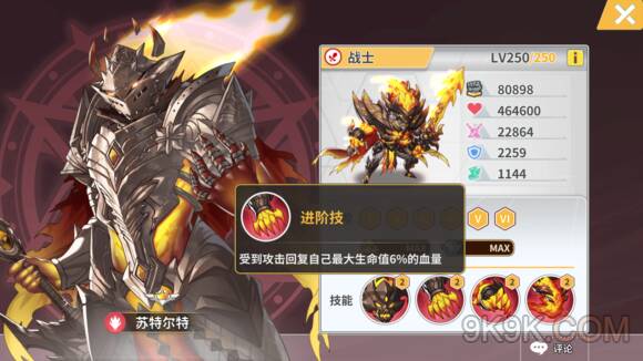 离开