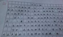 一道风景线记叙文作文600字