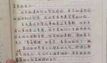 正值青春年少作文