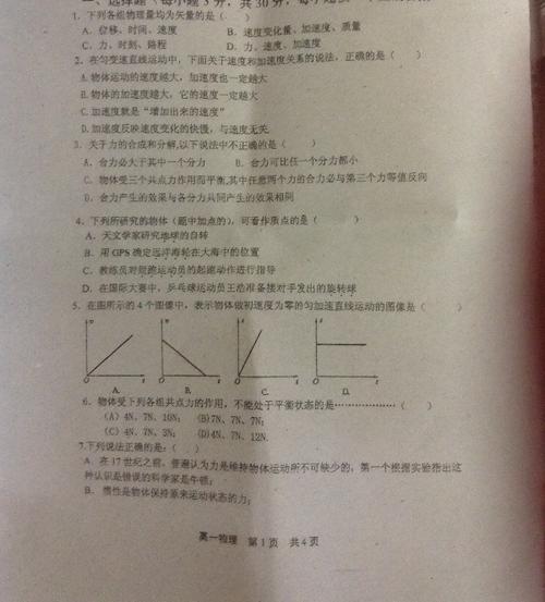 发送测试卷时