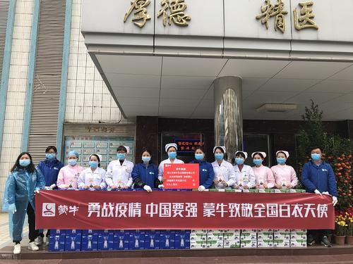 战争流行病毒