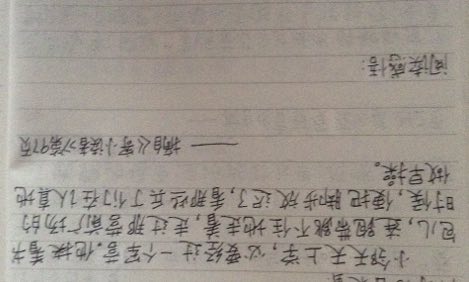 阅读理解