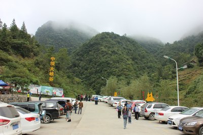 中坝大峡谷