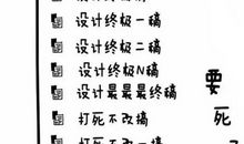 斟酌人生的试卷