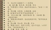 唱给诗词的赞歌