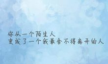 遇见你，我好幸运