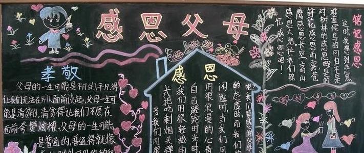 青春，在感恩节
