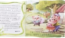 一次幸福的尝试