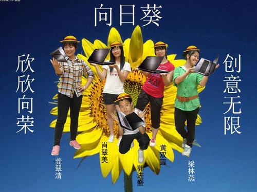 自私的