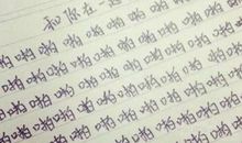 你我走过的日子作文