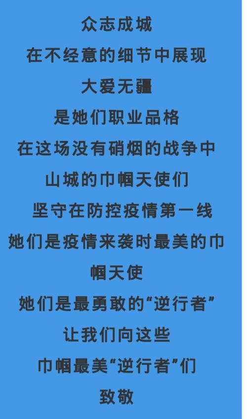 我愿意做这么普通的人。