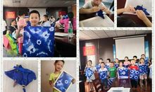 小小巧手来扎染