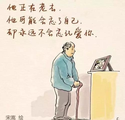 我理解爱的意义