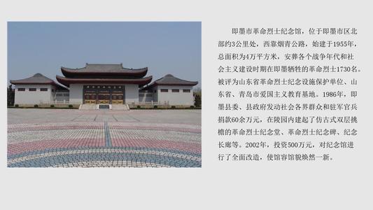 参观新安泰林纪念馆