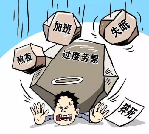 负责任的家