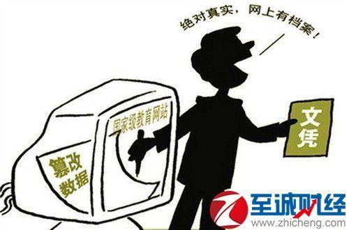 改革