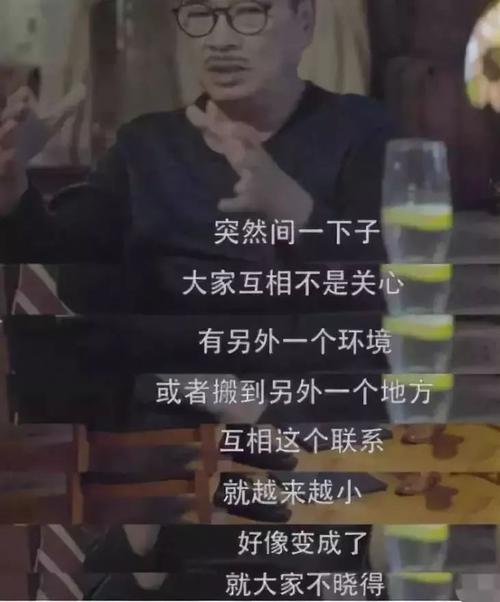 消除友谊