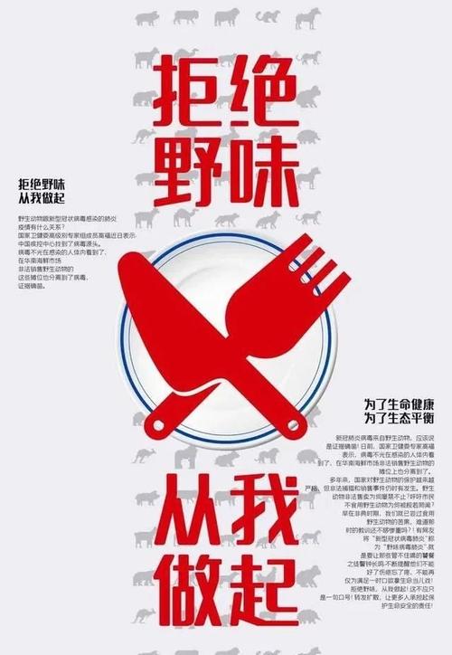 拒绝从我开始