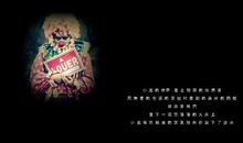 小丑鸡的一天之晚饭篇