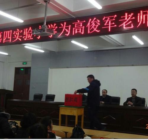 延伸一只援助的手来制作充满别人的爱