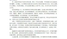 新时代，大产物