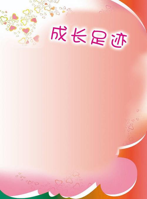 让我在增长期间快乐的人
