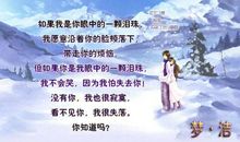 我的世界氤氲着你的柔情