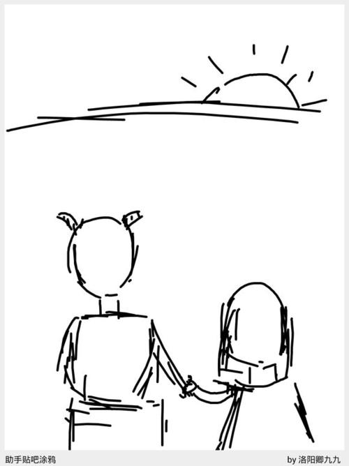 距离