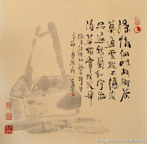看着雨 - 关子
