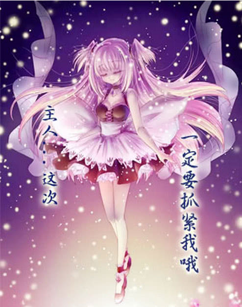 期待着欣赏