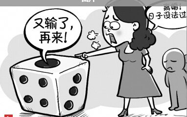 那件让我后悔的东西