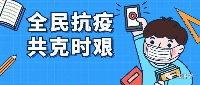 我们将赢得胜利