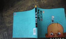 三毛解放记读后感