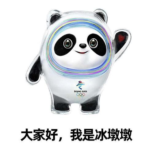 写给冰码头的信