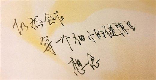 我在那一刻哭了。