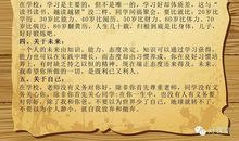 这是一封写给青春的信