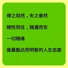 生活真的不容易