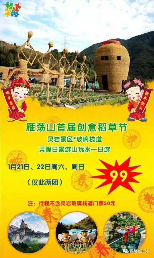 品尝童年