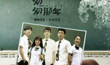 匆匆给我的启示