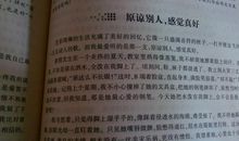 捡拾幸福作文800字叙事